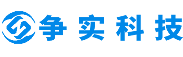 潍坊互联网医院建设与牌照申请专家|争实科技有限公司